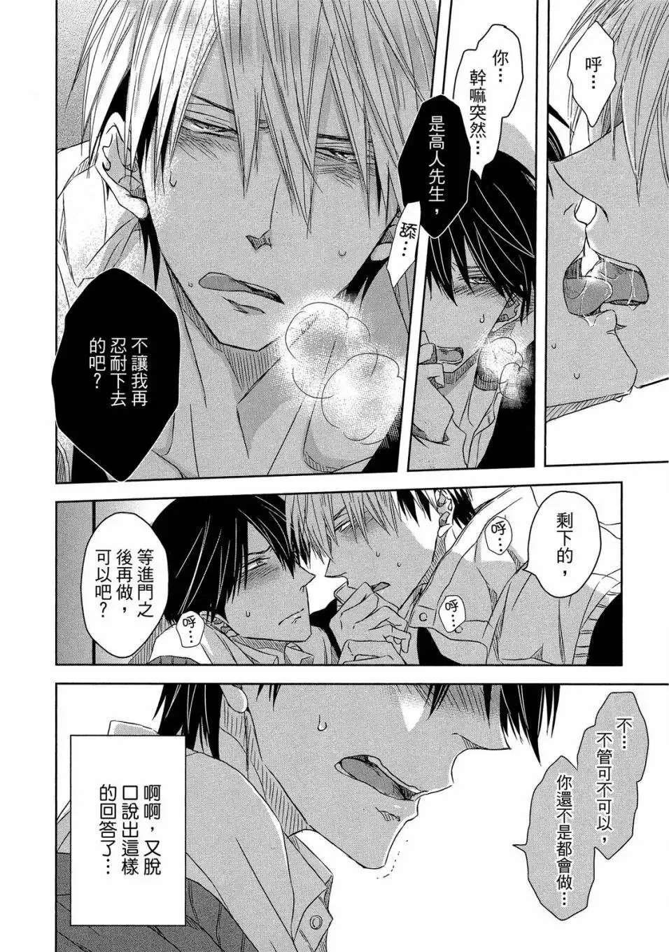 第04卷 第67页