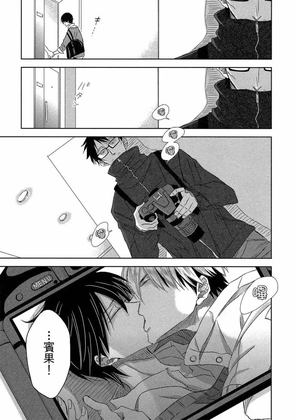 第04卷 第68页