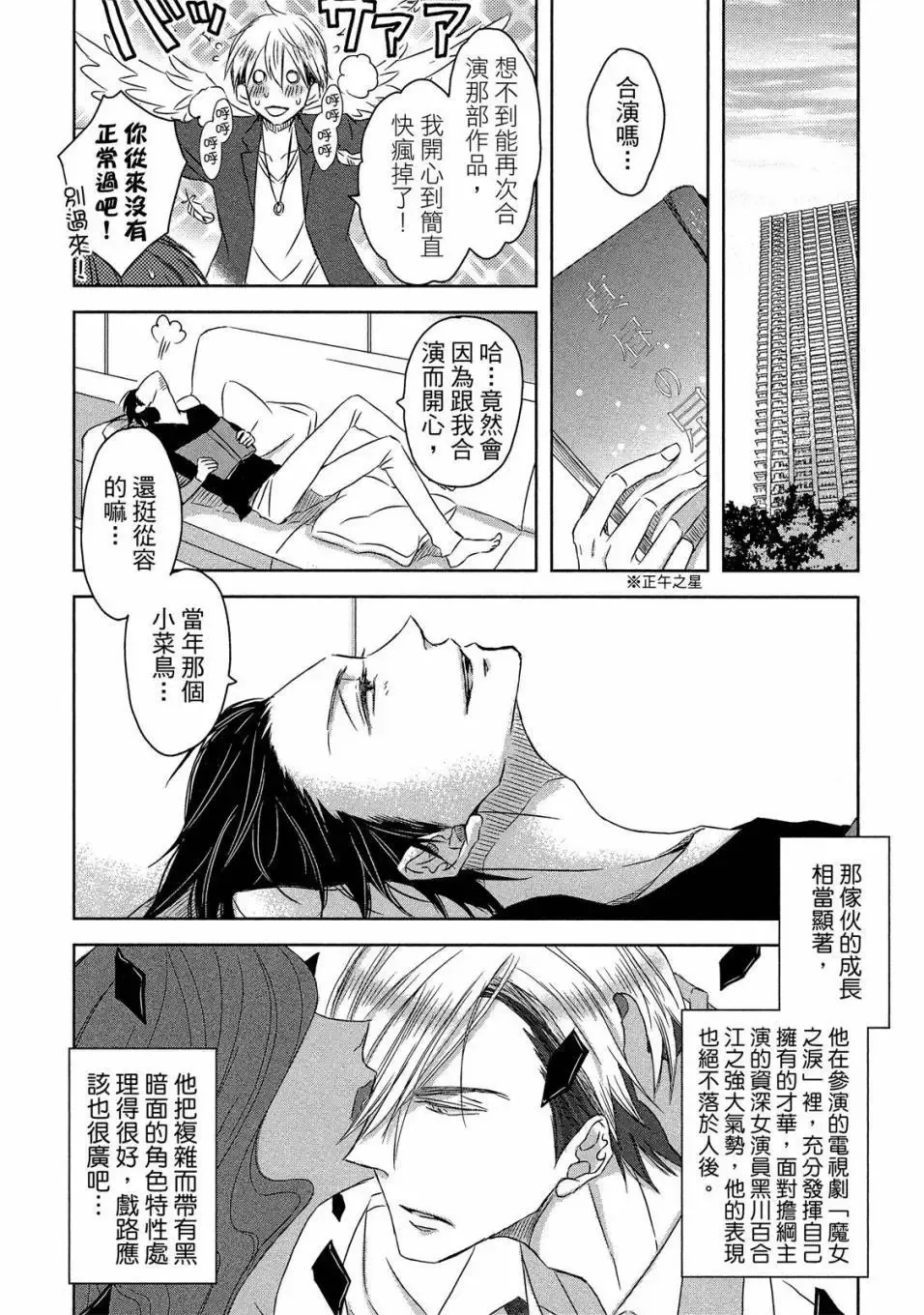 第04卷 第69页
