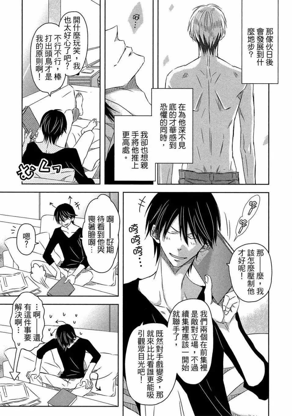 第04卷 第70页