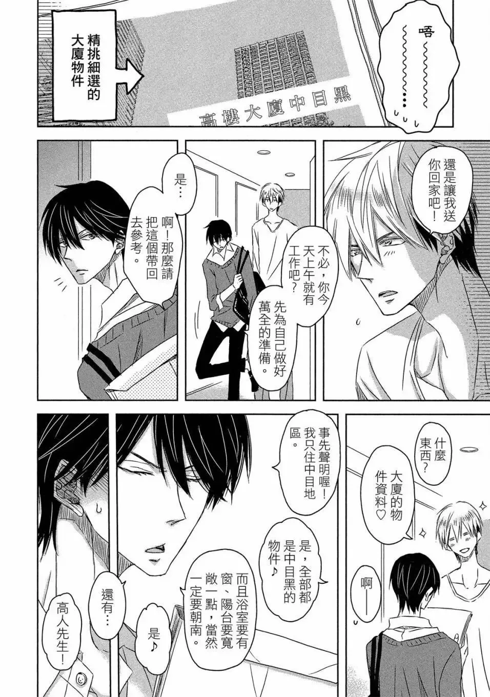 第04卷 第71页