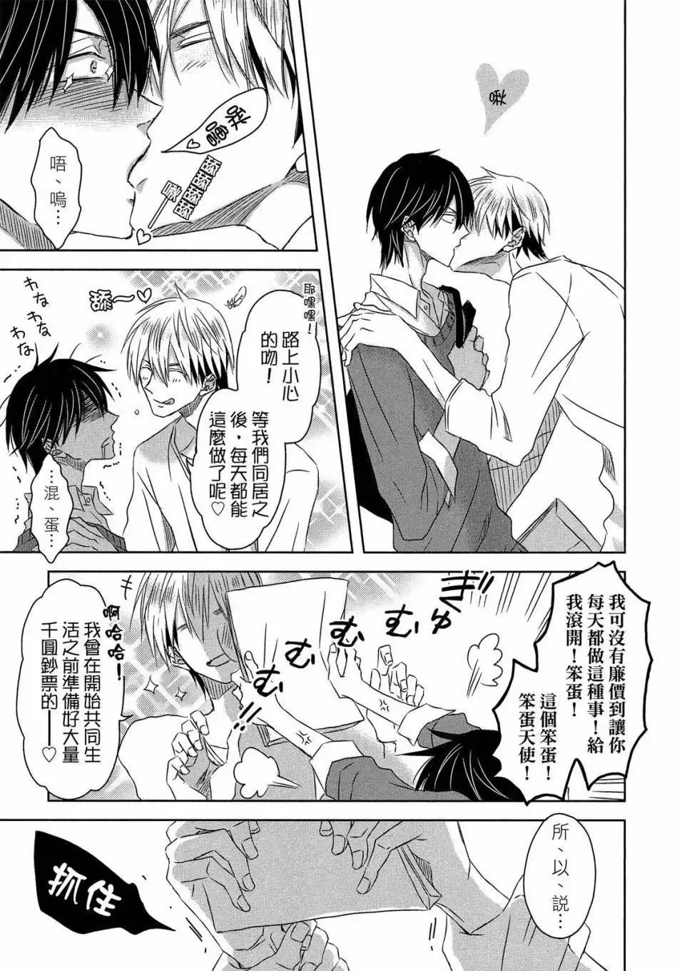 第04卷 第72页