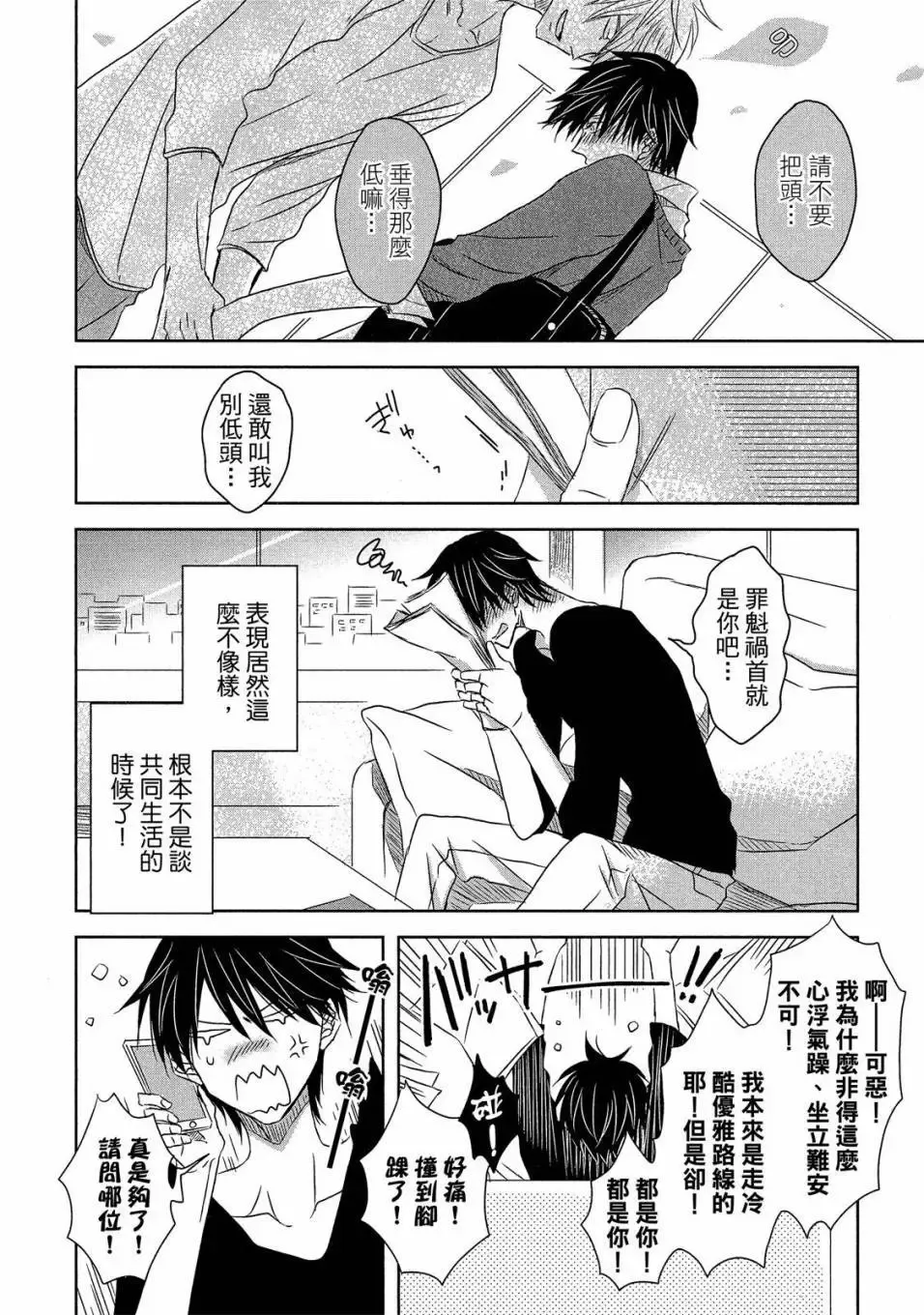 第04卷 第73页
