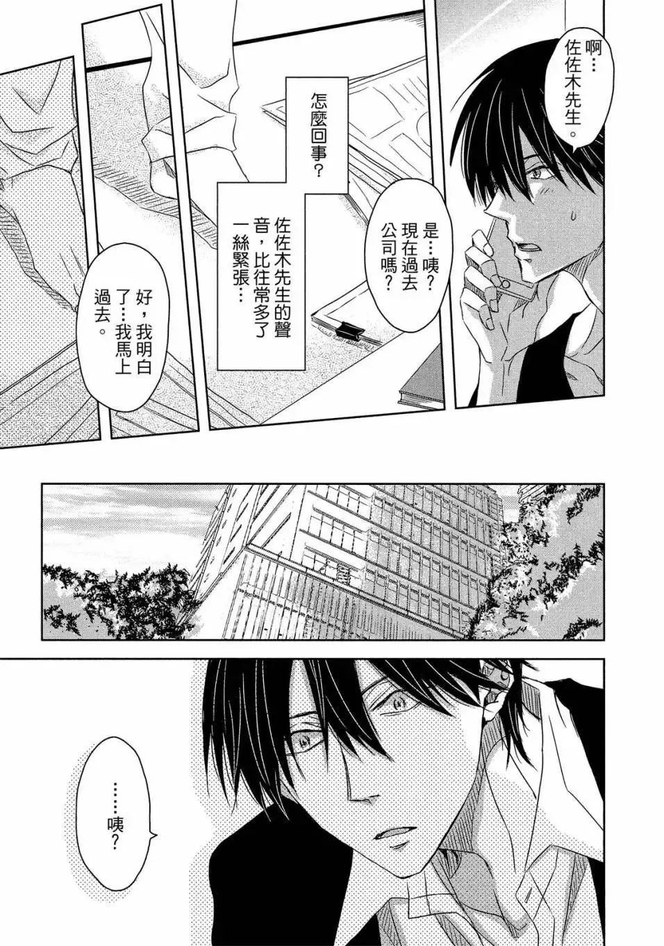 第04卷 第74页