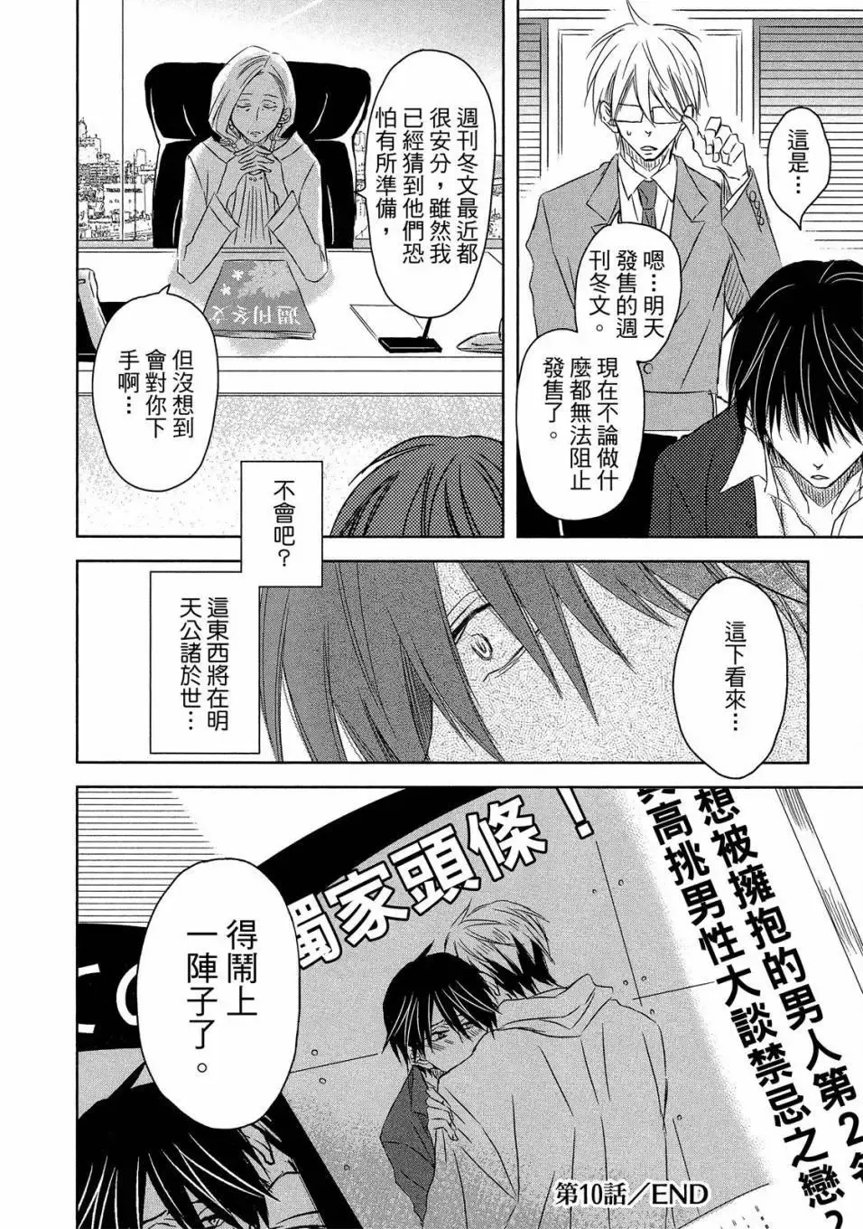 第04卷 第75页