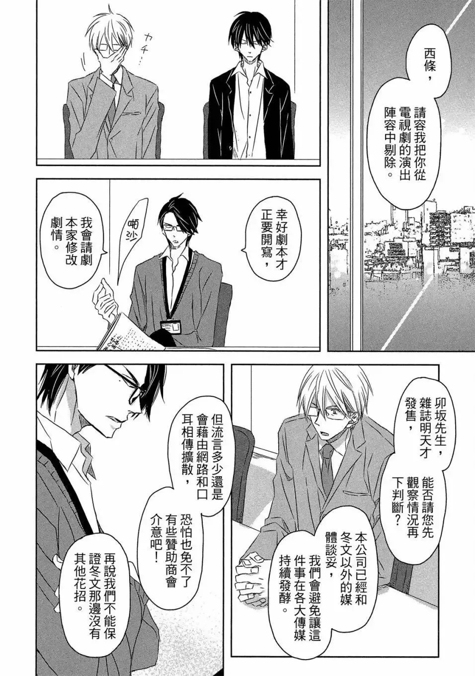 第04卷 第77页