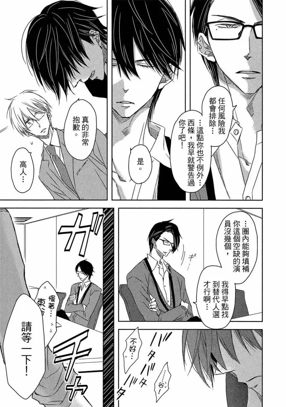 第04卷 第78页
