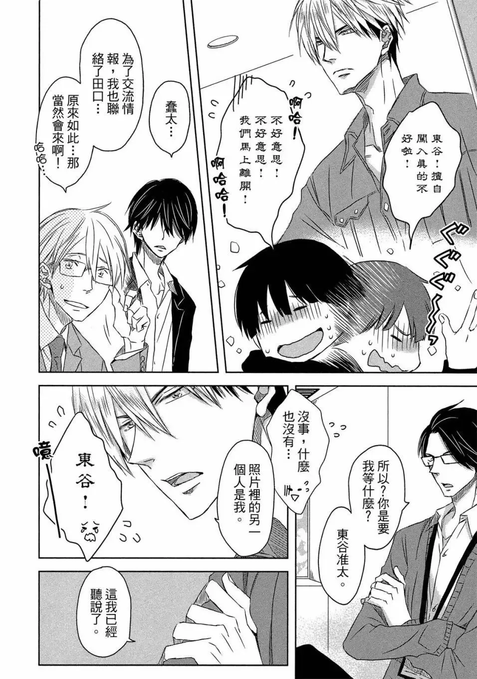 第04卷 第79页