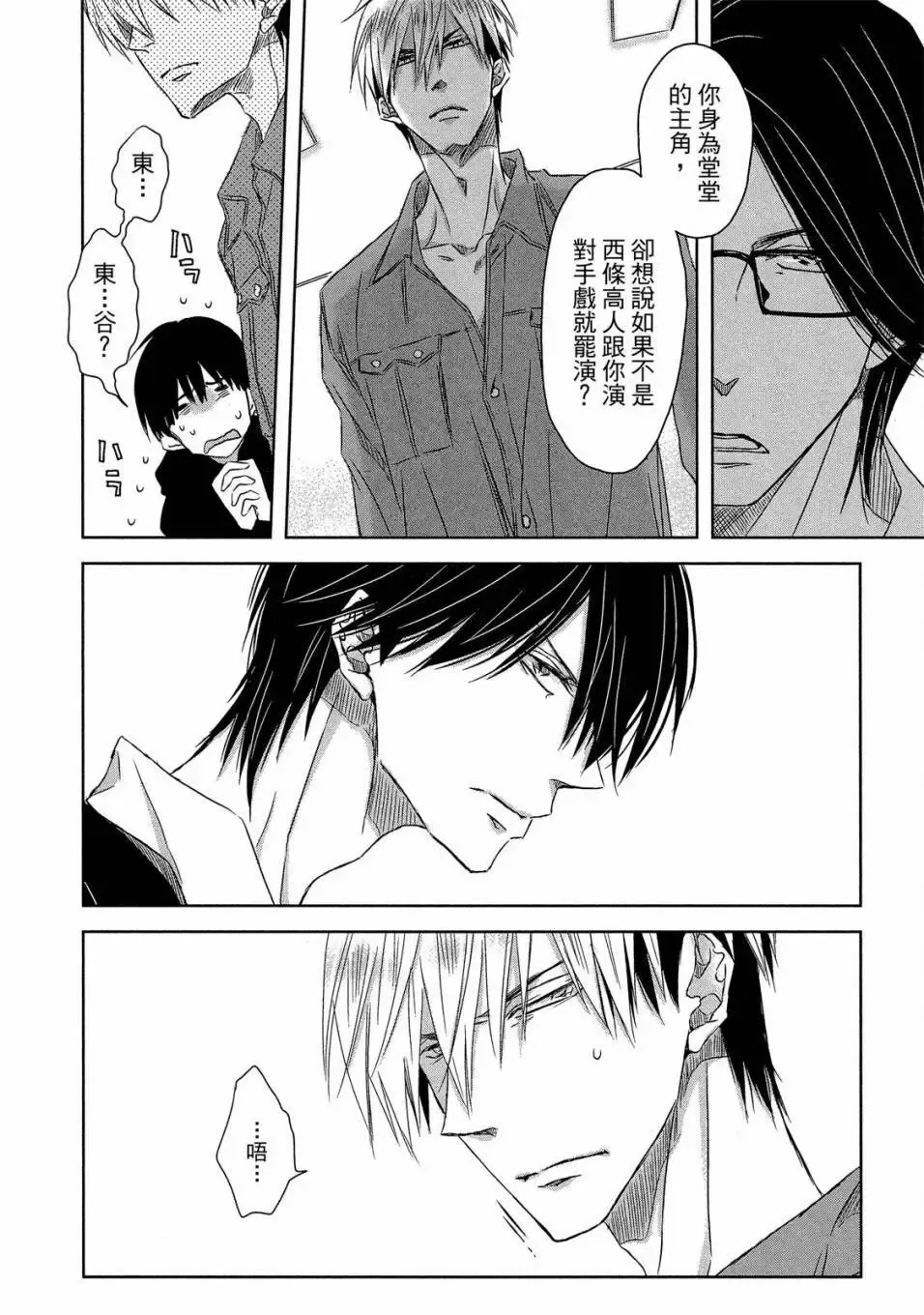 第04卷 第81页