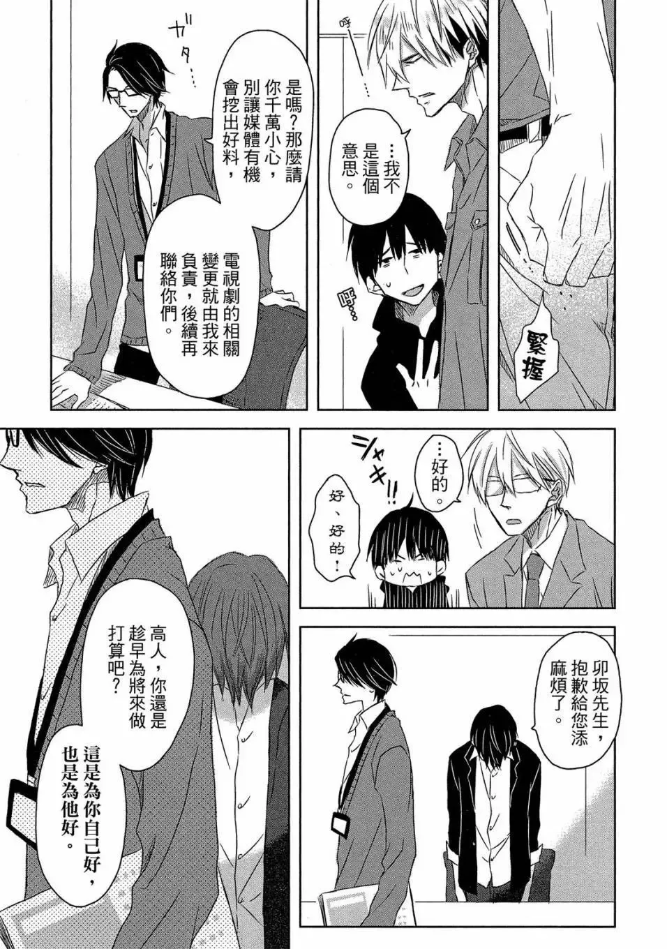 第04卷 第82页