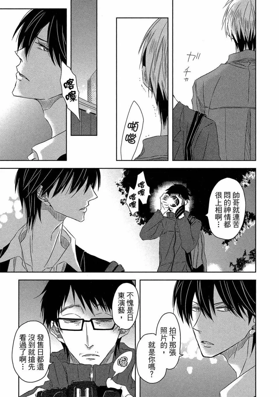 第04卷 第84页