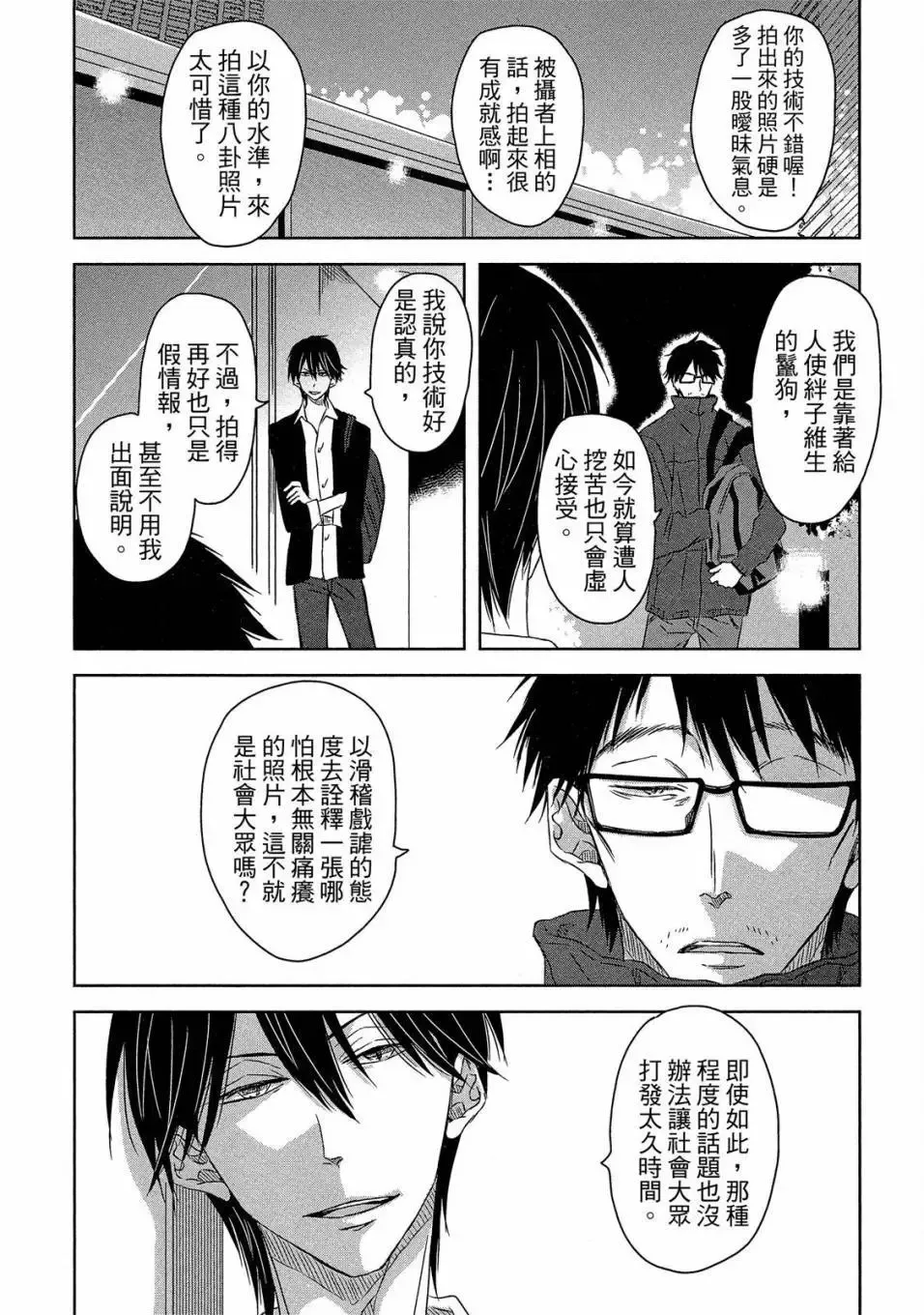 第04卷 第85页