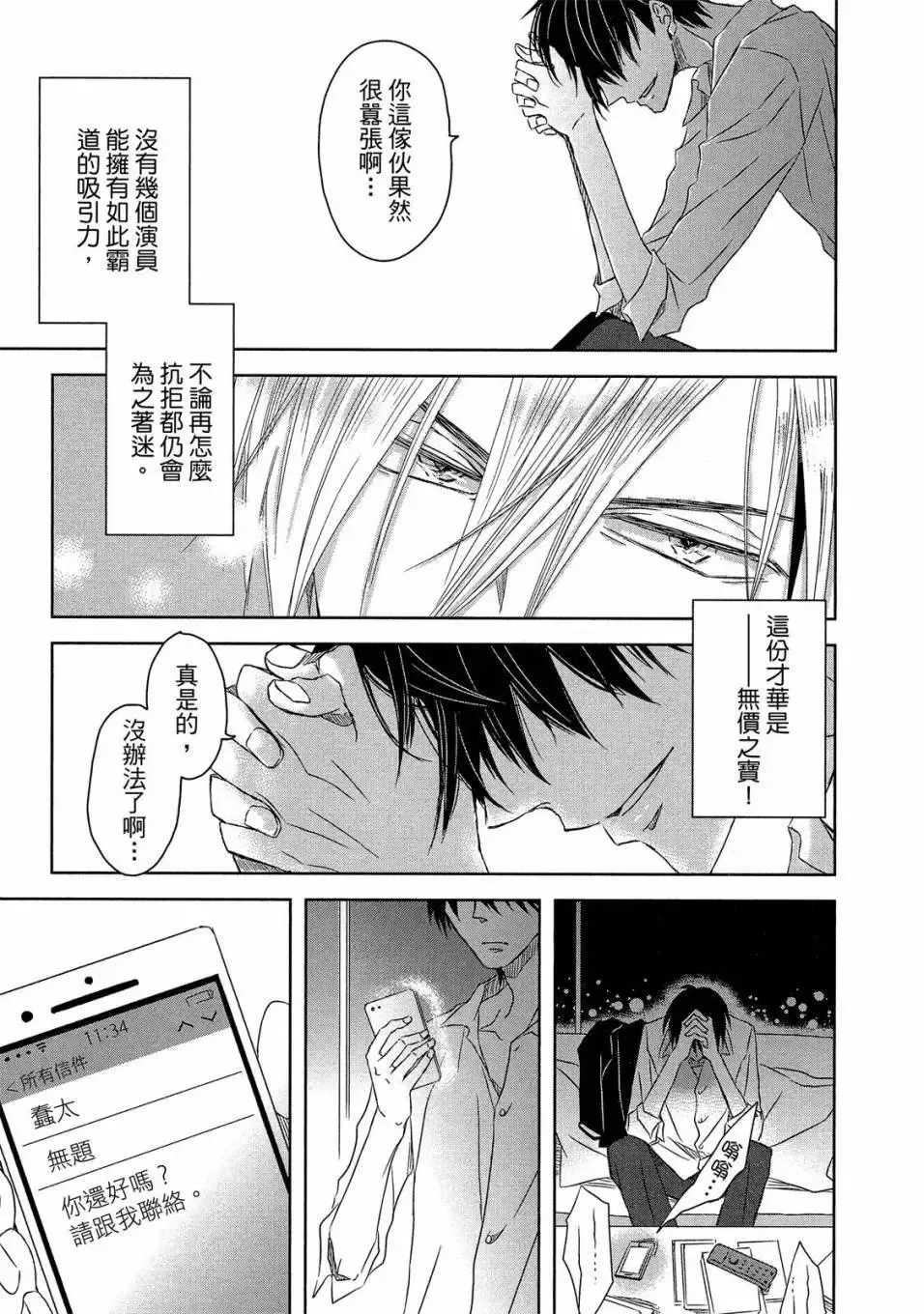 第04卷 第90页