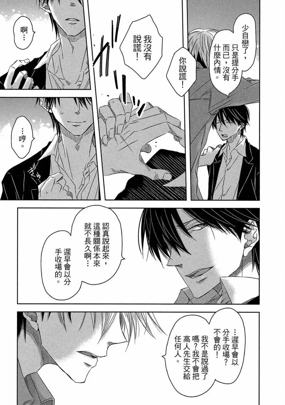 第04卷 第96页