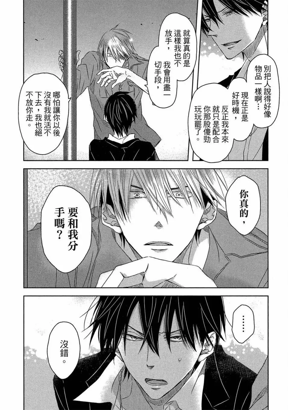 第04卷 第97页