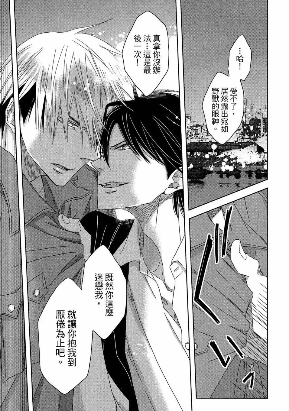 第04卷 第98页