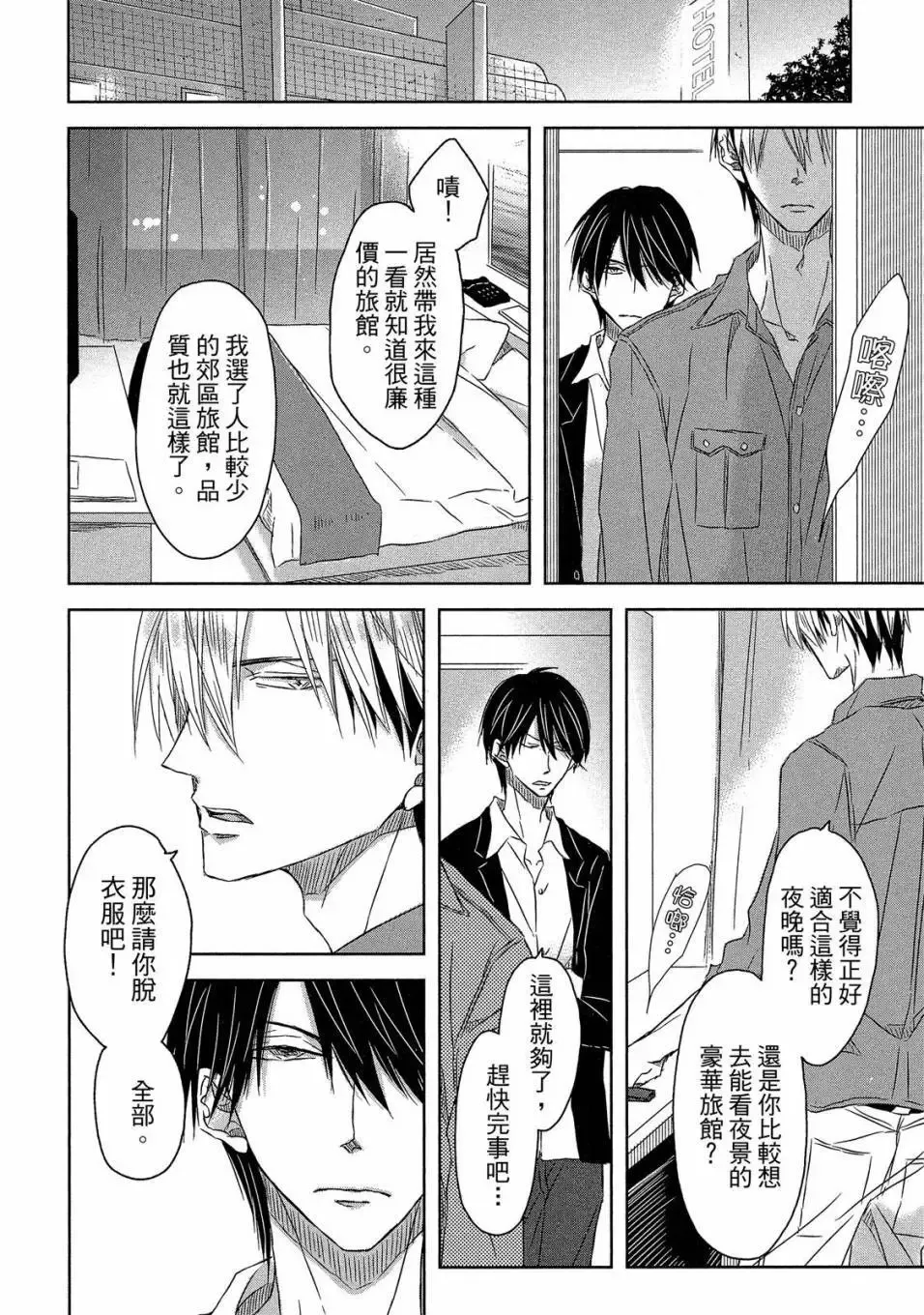 第04卷 第99页