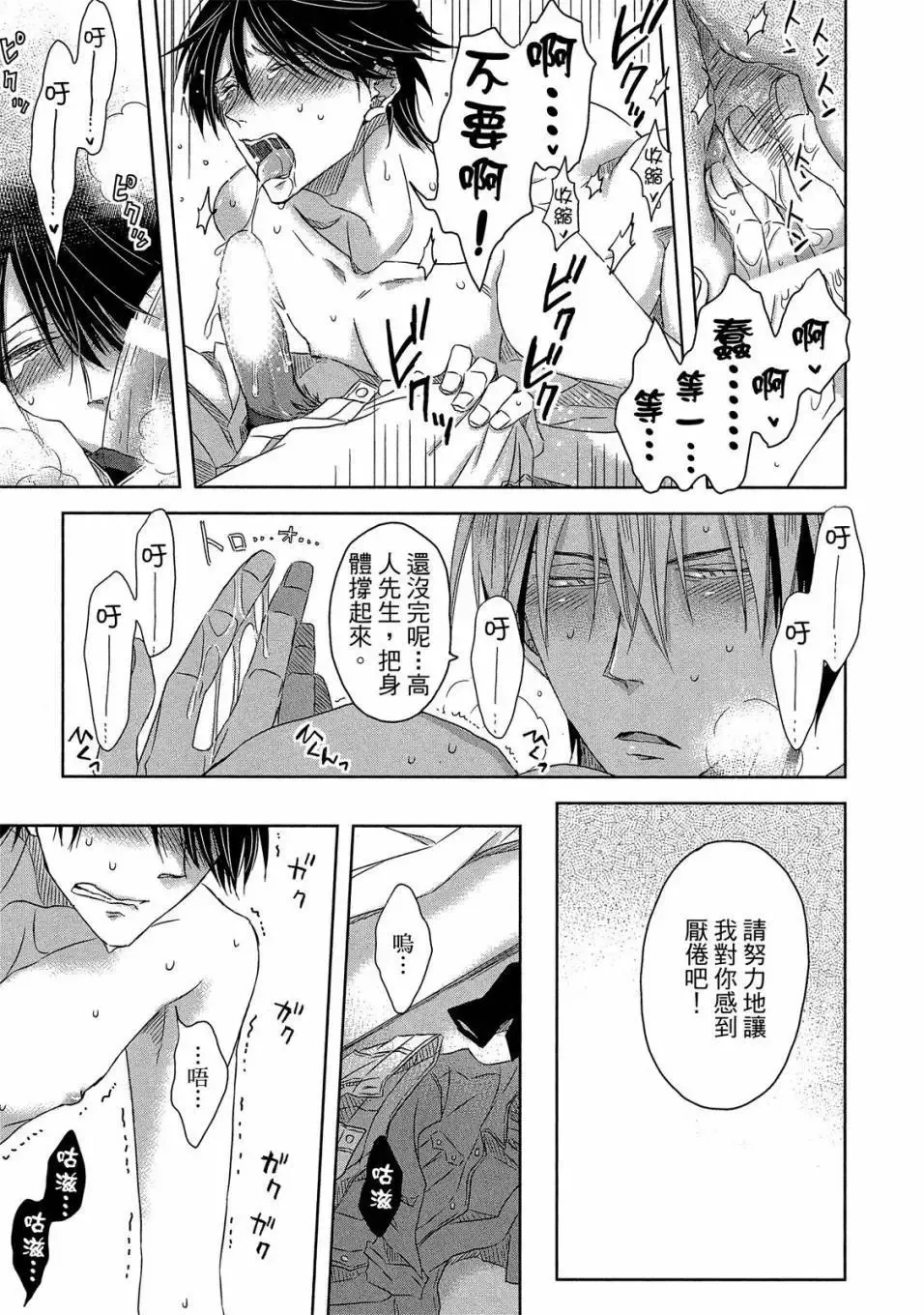 第04卷 第104页