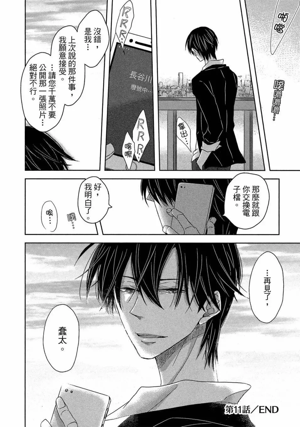 第04卷 第109页