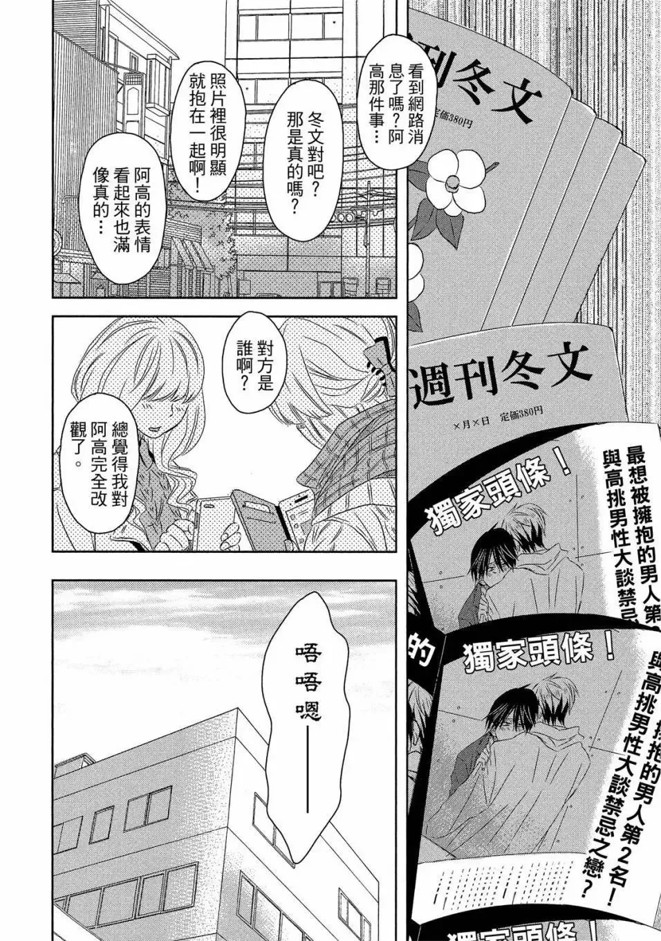 第04卷 第111页