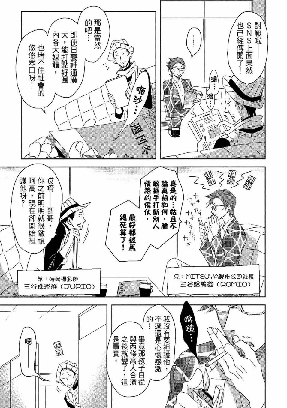 第04卷 第112页
