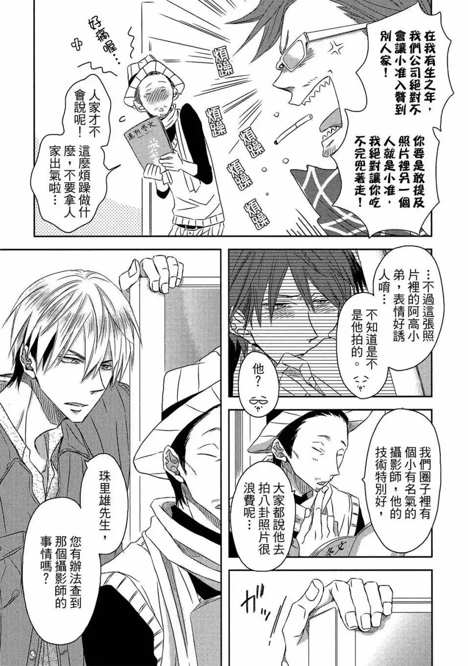 第04卷 第114页