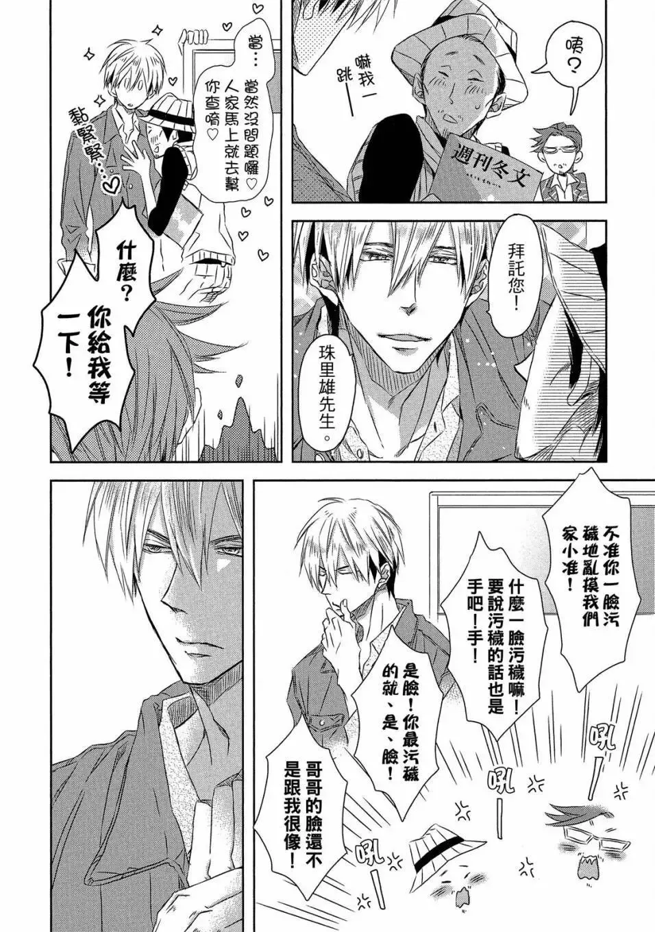 第04卷 第115页