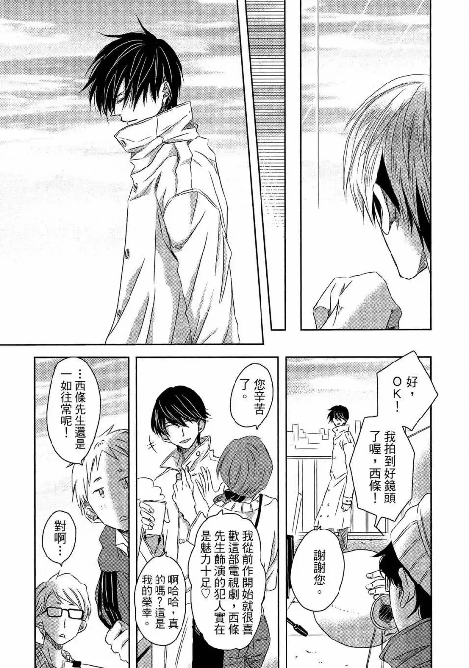 第04卷 第116页