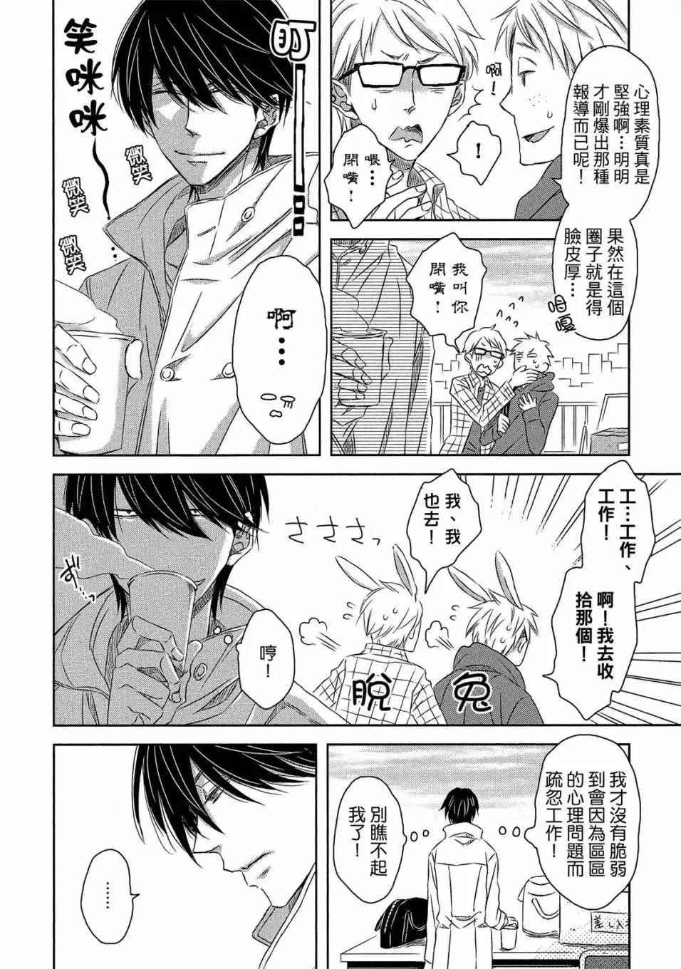 第04卷 第117页