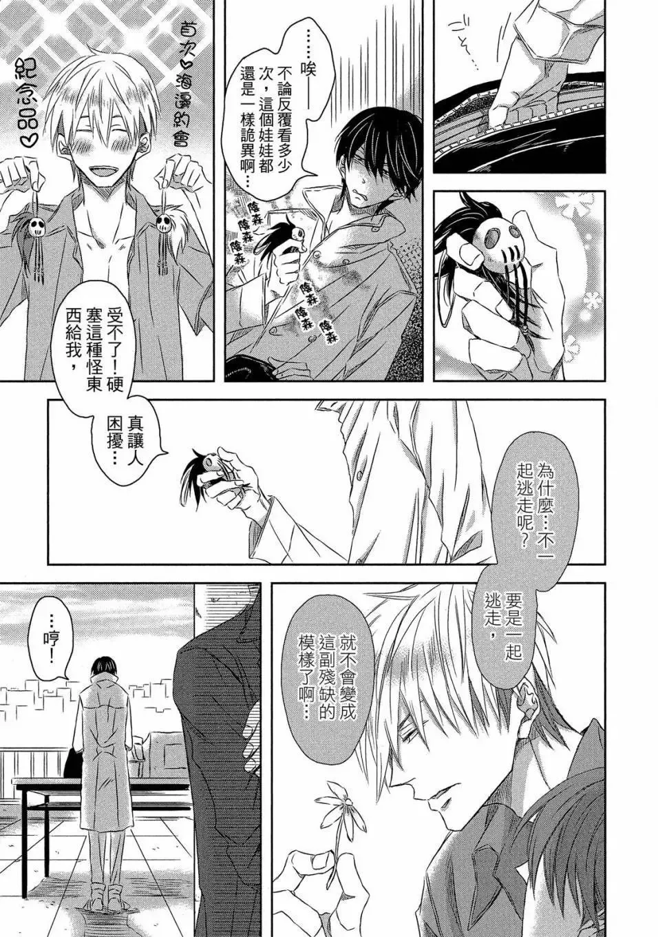 第04卷 第118页