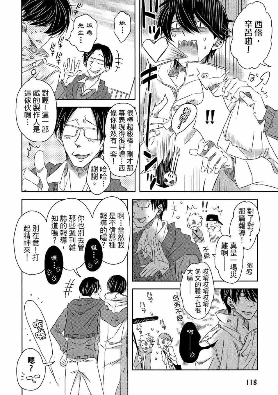 第04卷 第119页