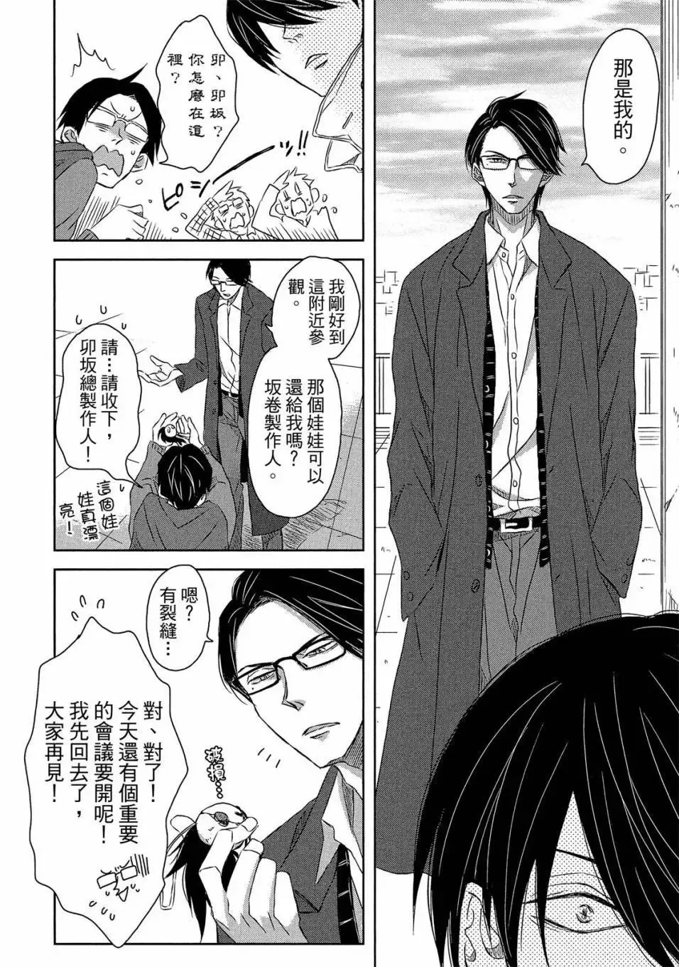 第04卷 第121页