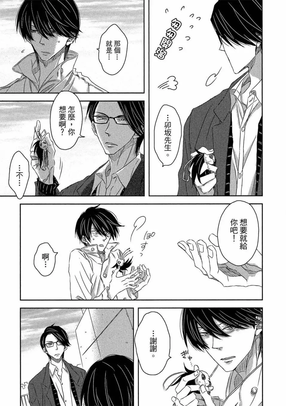 第04卷 第122页