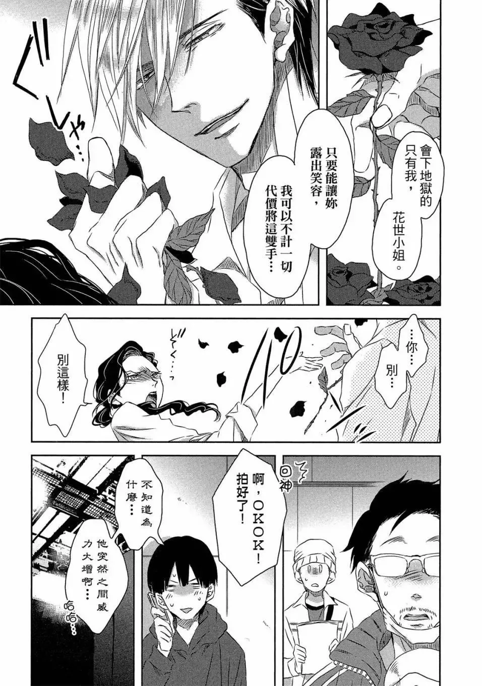 第04卷 第124页