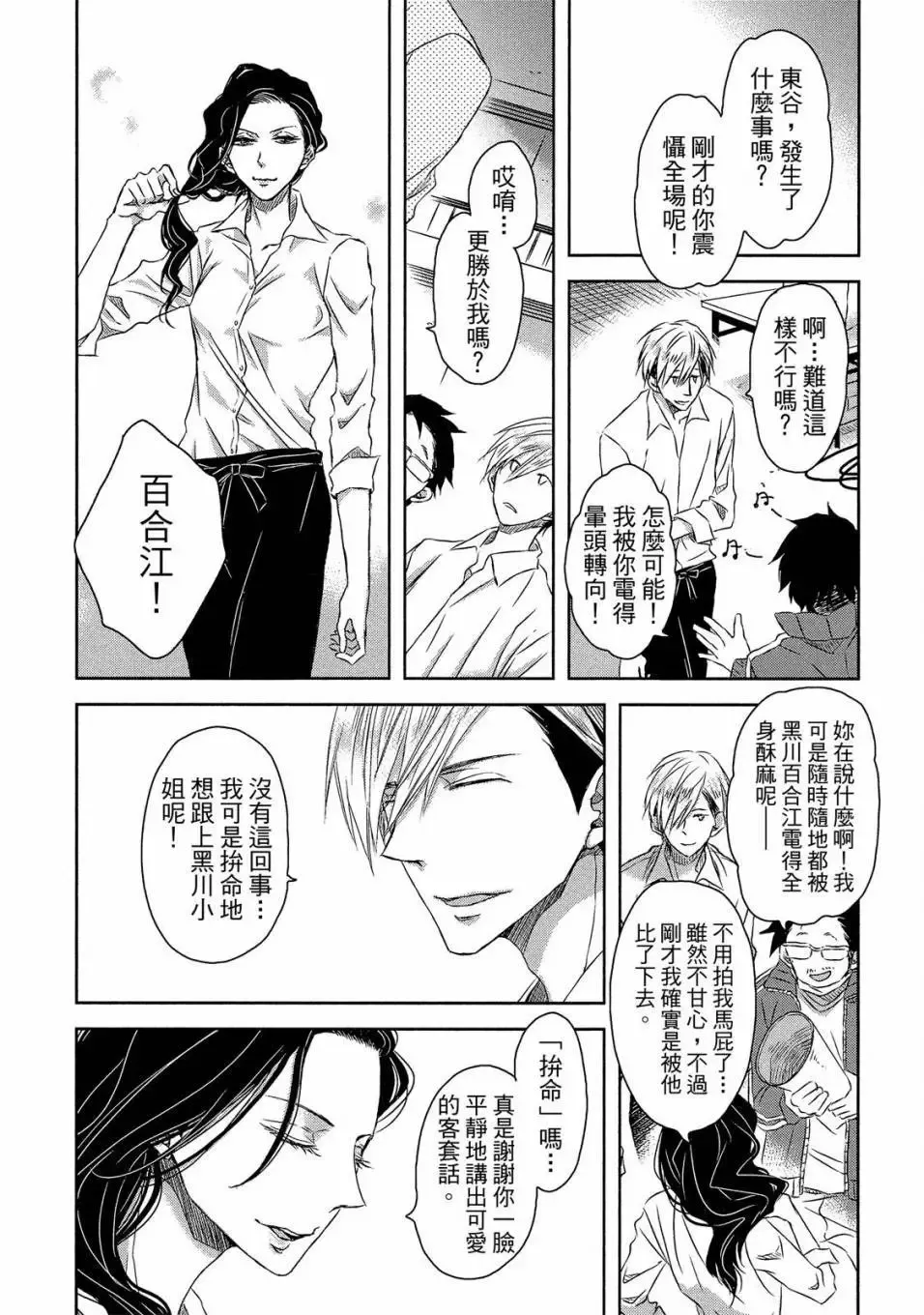 第04卷 第125页