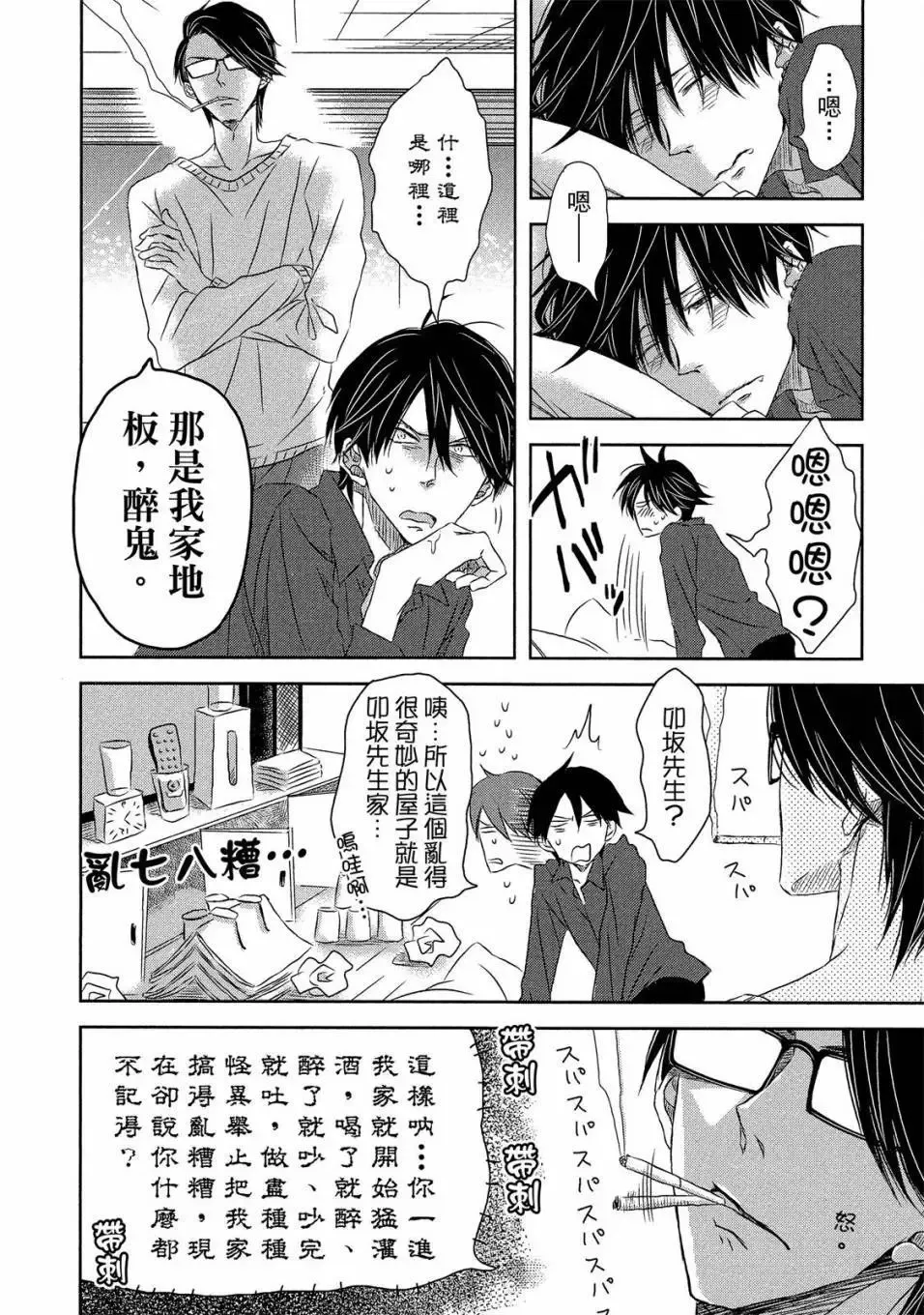 第04卷 第127页