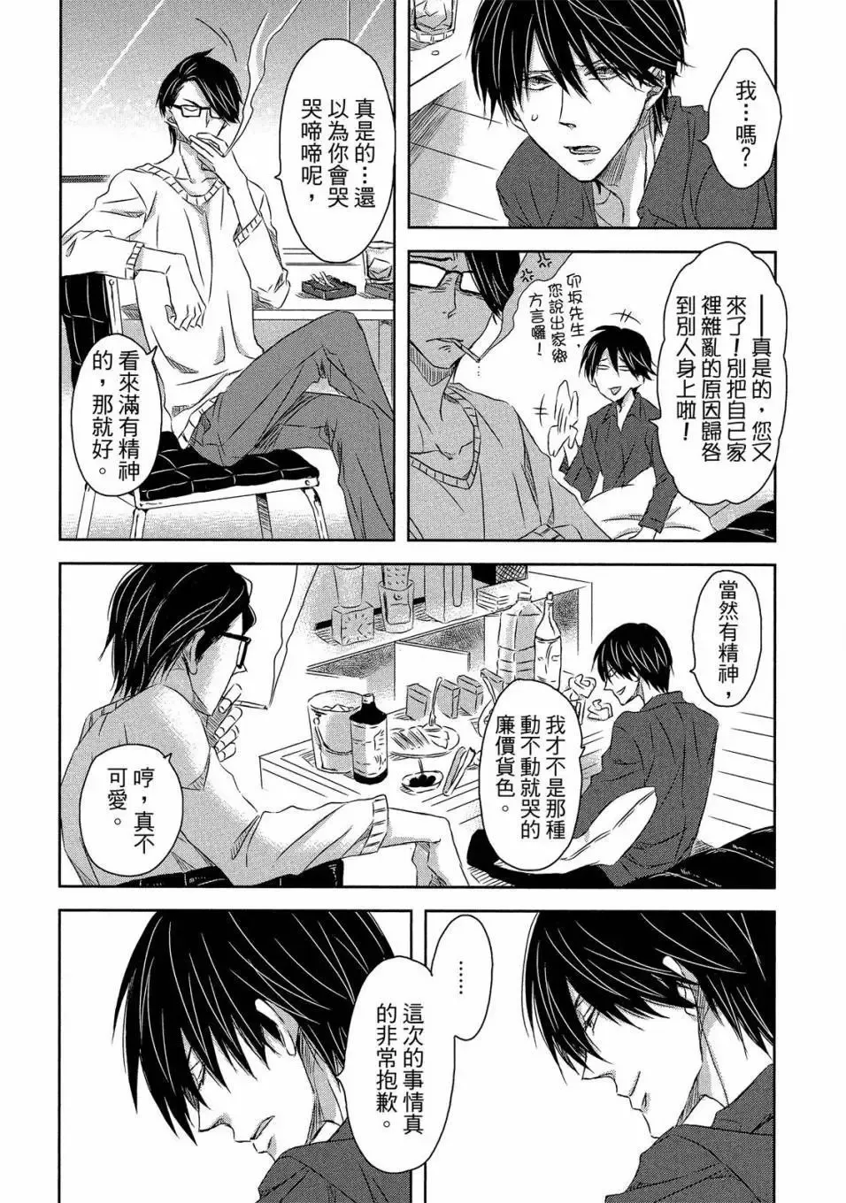 第04卷 第128页