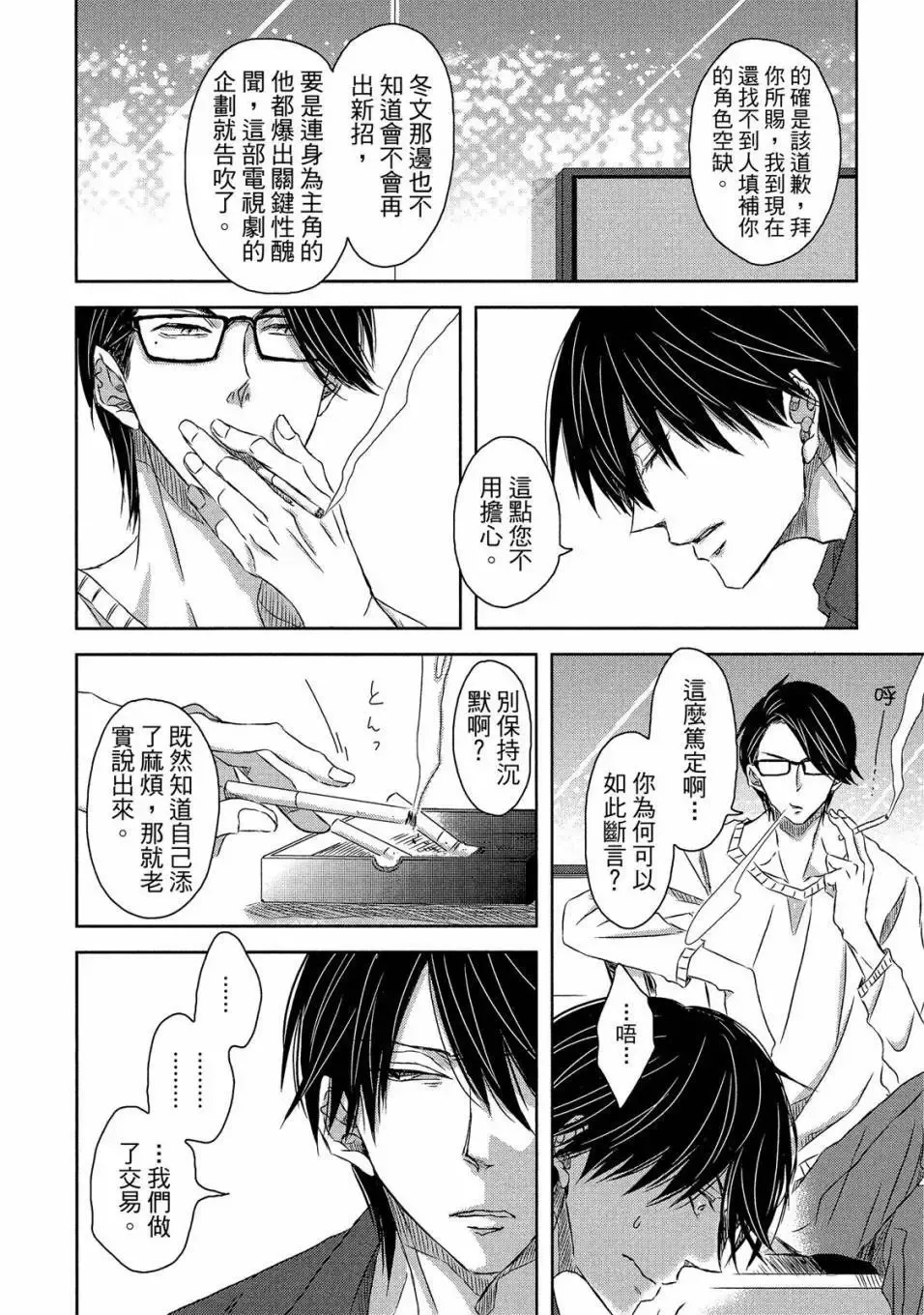 第04卷 第129页