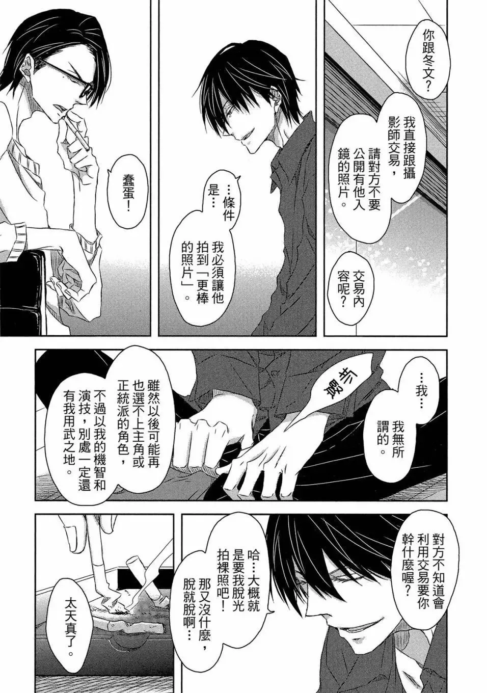 第04卷 第130页