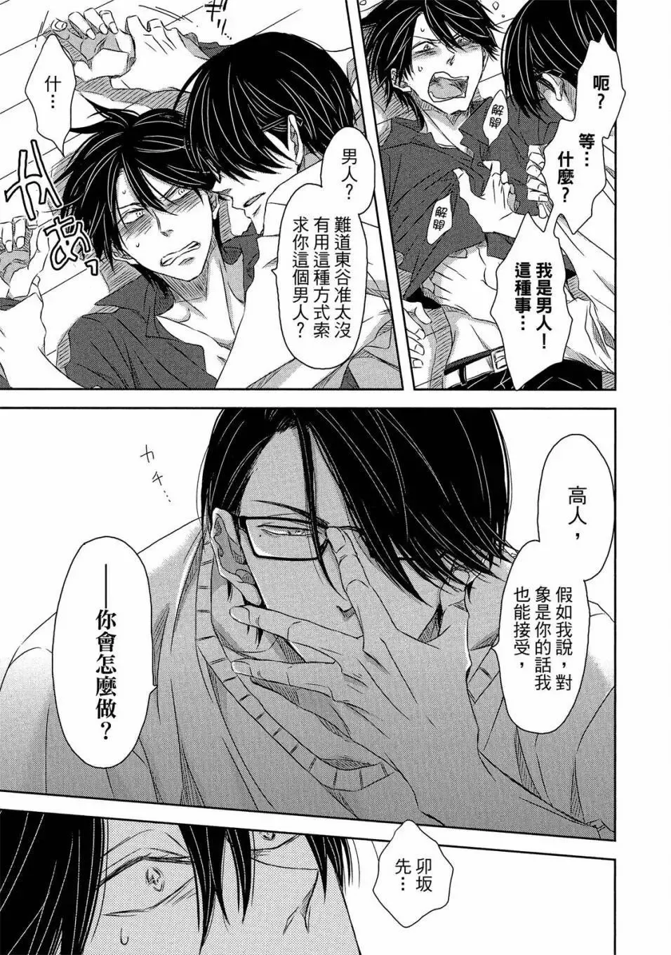 第04卷 第132页