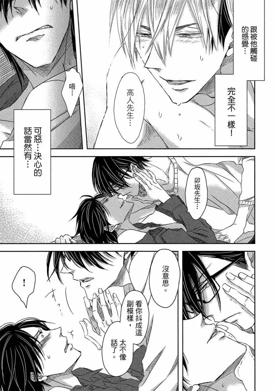 第04卷 第134页