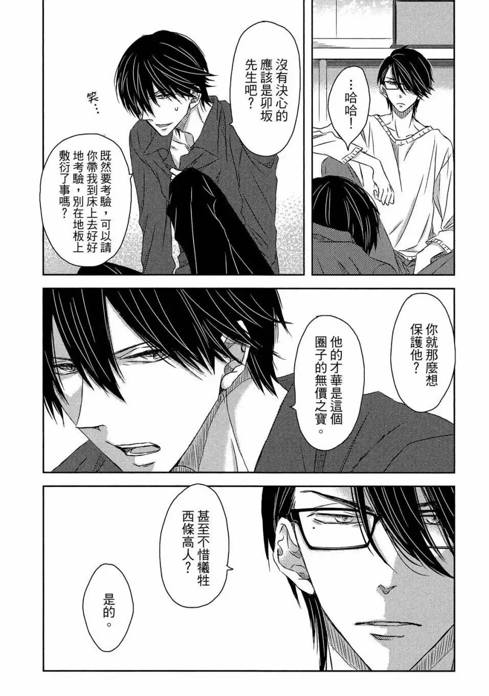 第04卷 第135页