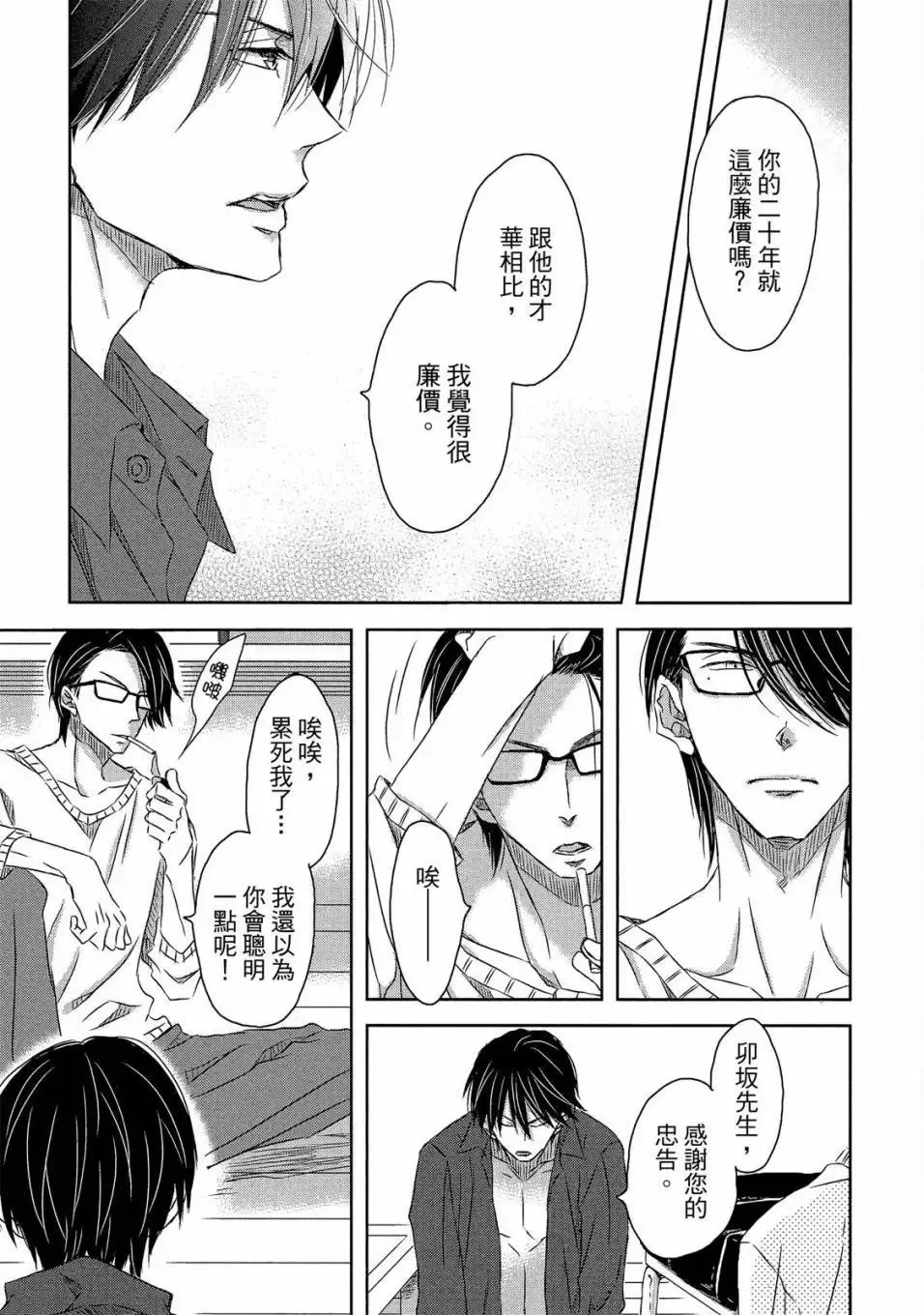 第04卷 第136页