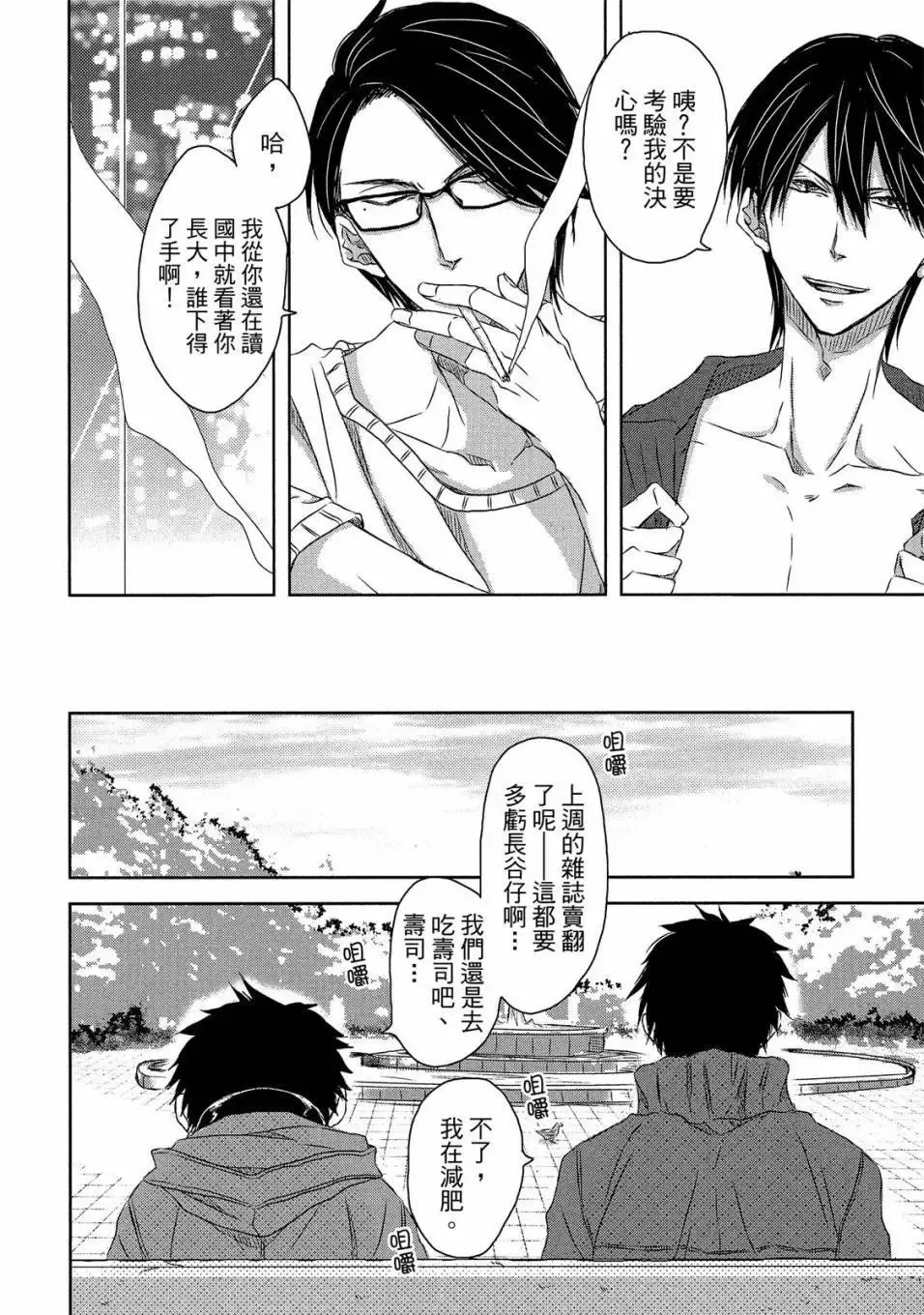 第04卷 第137页
