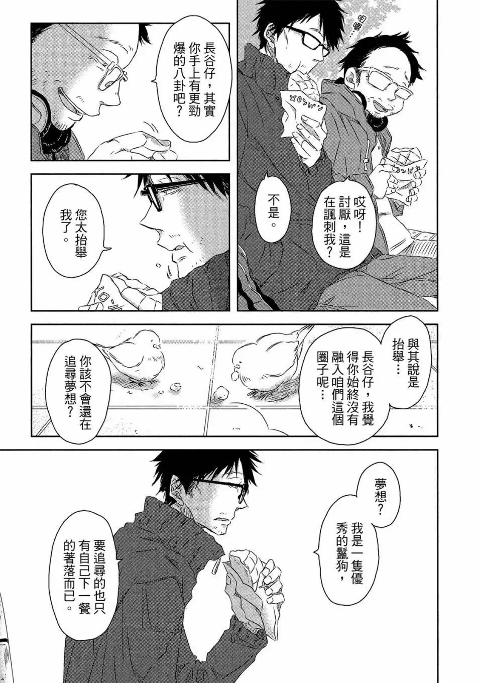 第04卷 第138页