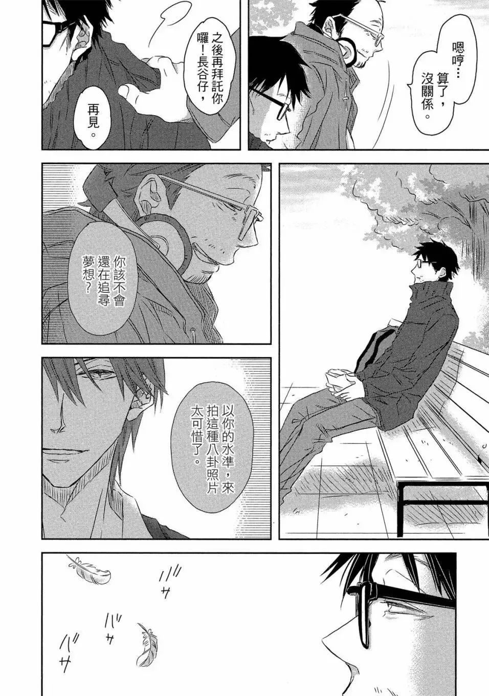 第04卷 第139页