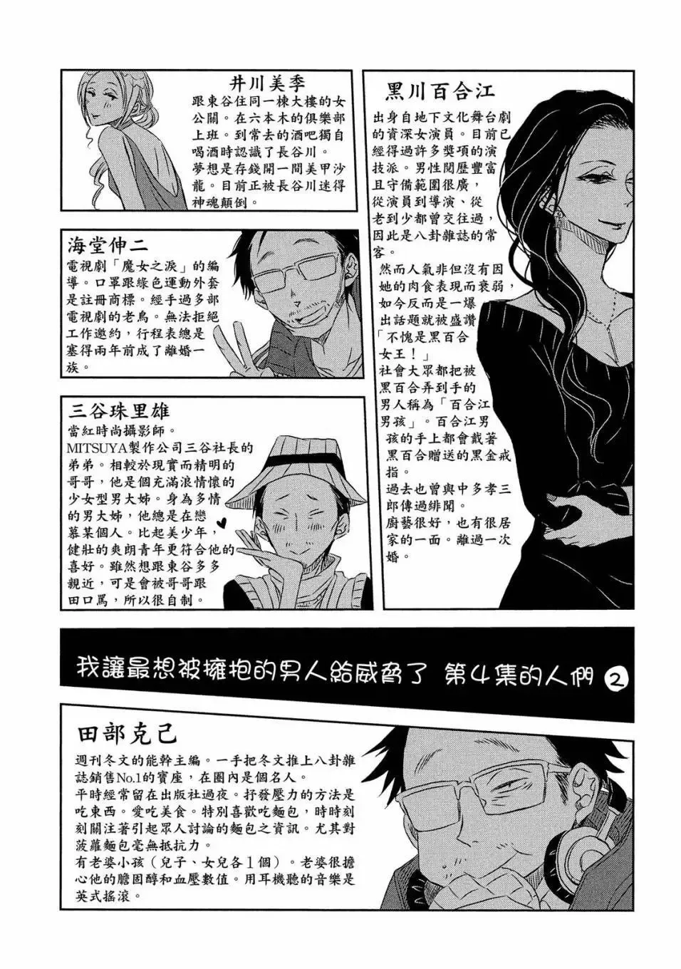 第04卷 第141页