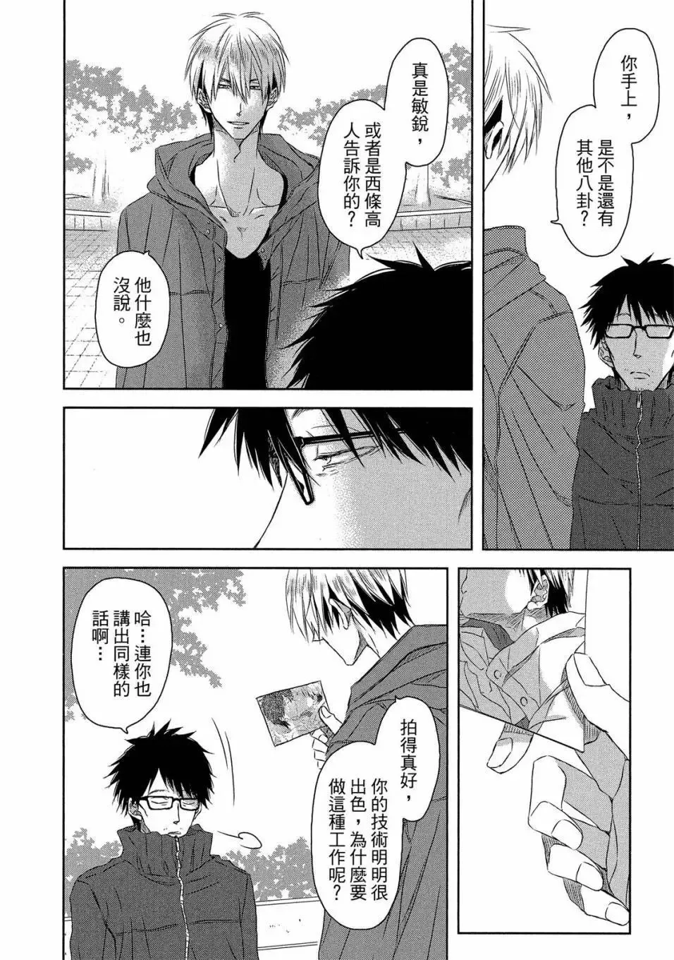 第04卷 第143页
