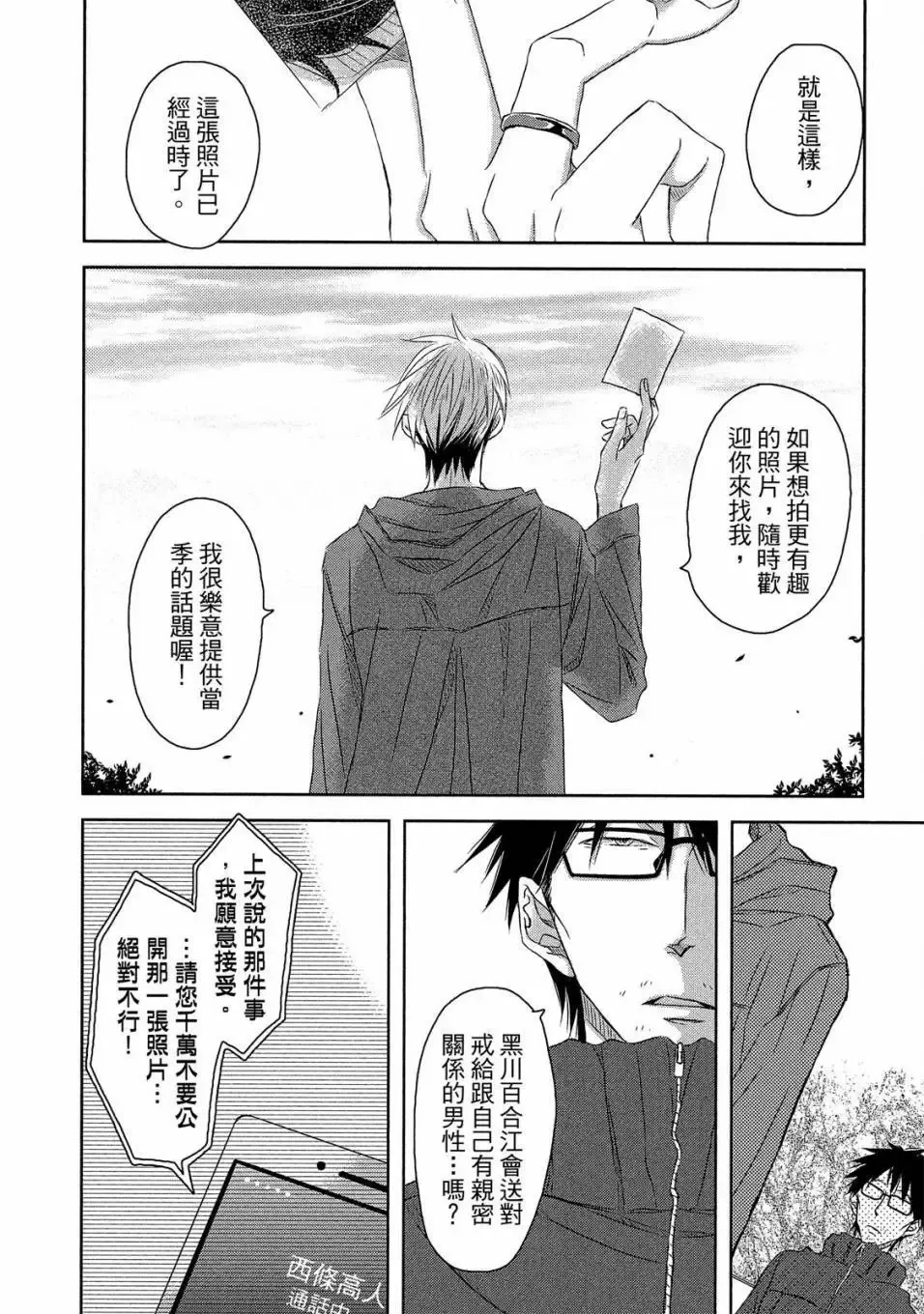 第04卷 第145页