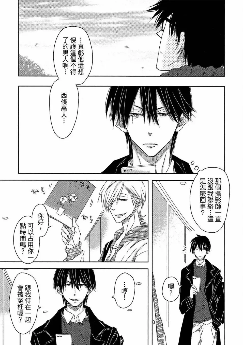第04卷 第146页